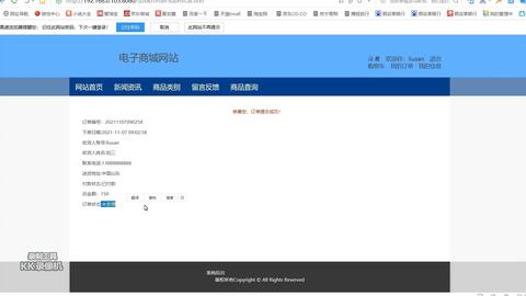 javaweb JSP JAVA婴幼儿用品销售系统母婴用品购物系统儿童玩具网购系统儿童玩具销售商场销售