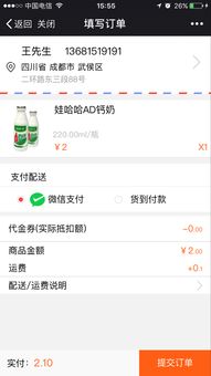 专业级微信商城开发,租用及定制开发,网站设计建设,信息系统