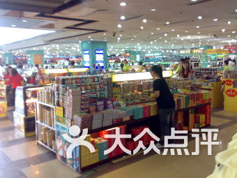 沁芳园 关口店 附近食品茶酒 迎宾南路拱北地下商场b2楼置地新天地食品茶酒 珠海