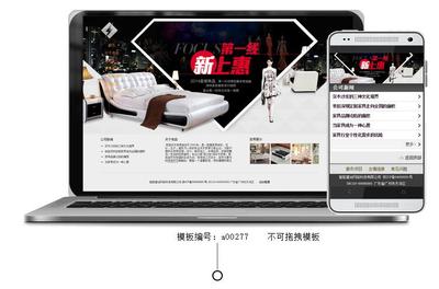 专业实木家具定做购物商城网站开发_专业实木家具定做购物商城网站制作_专业实木家具定做购物商城网站展示免费网站模板建站_专业实木家具定做购物商城网站建站模板免费试用_手机/微信专业实木家具定做购物商城网_华企商城网